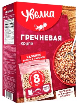 Uvelka Quick Cooking Peeled Buckwheat 8 Thermoproof Bags 640g