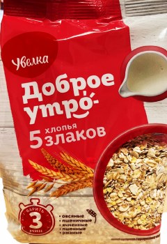 Uvelka Quick Cooking 5 Grains Flakes 350g