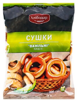 Hlebodar Vanilla Crunchy Bagels 330g