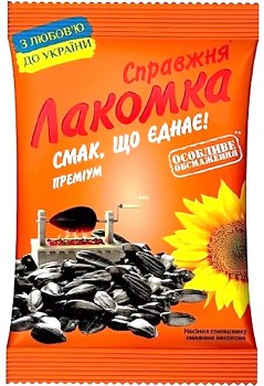 TM Leader Snack Lakomka Roasted Unsalted Sunflower Seeds 180g