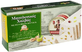 Macedonian Halva with Pistachios 400g