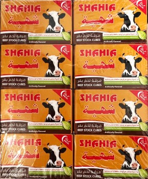 Shahia Halal Beef Bouillons 480g 24x2 Pieces