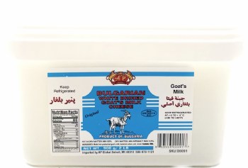 AP Global Bulgarian Goat Feta Cheese 900g R