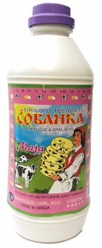 Sirilo Cobanka Rennet Liquid for Cheese Making 500ml