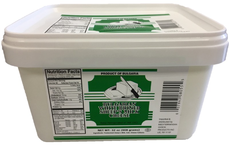 Bulgarian Feta White Brined Sheeps Milk Cheese 2lb R Pveuromarket Com