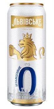 Lvivske 1715 Non Alcoholic Light Pasteurized Beer Single Can 450ml