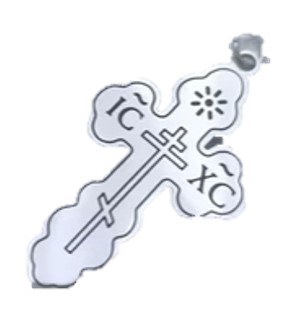 Orthodox 1.22 Inch Large Silver Cross Necklace