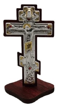 Orthodox Silver Cross with Wooden Stand