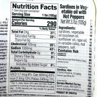 Additional picture of Adriatic Queen Sardines in Vegetable Oil and Chili Peppers 105g