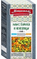 Angstrem Tri Color Mixed Peas with Lentils 250g