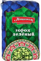 Angstrem Split Green Peas 450g