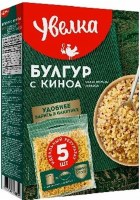 Uvelka Bulger and Quinoa in Bags 400g