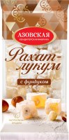 Azovskaya Rahat :ukem Turkish Delight with Hazelnuts 300g