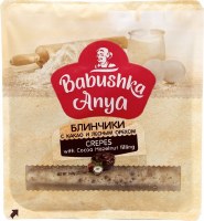 Babushka Anya Crepes with Cocoa Hazelnut Filling 6 Count 360g F