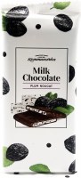 Kommunarka Milk Chocolate Bar with Plum Nougat 80g