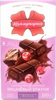 Kommunarka Confectionary Factory Cherry Brownie Dark Chocolate 200g