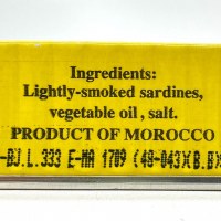 Additional picture of Alshark Moroccan Sardines In Vegetable Oil 125g