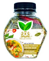 Belevini Traditional Chicken Soup Mix of Spices 100g