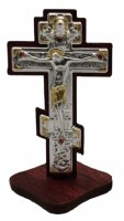 Orthodox Silver Cross with Wooden Stand