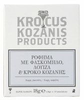 Krocus Kozanis Sage Lemon Saffron Tea 18g