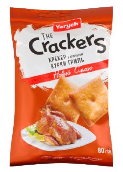 Yarych Crackers with Grilled Chicken Flavor 80g