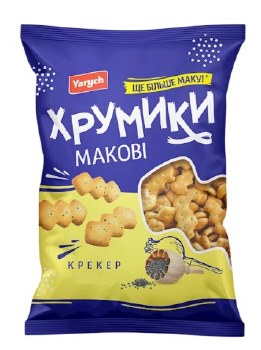 Yarych Crackers with Poppy Seeds 160g
