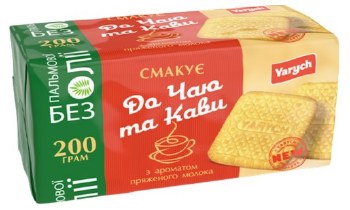 Yarych Sugar Cookies with Baked Milk Flavor 200g