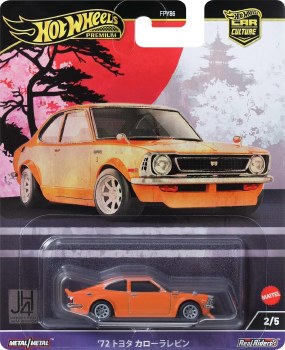 HOT WHEELS CAR CULTURE M/M '72