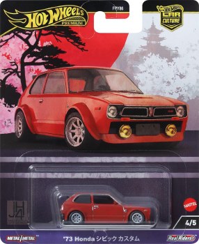 HOT WHEELS CAR CULTURE M/M '73 HONDA