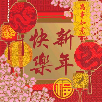 CHINESE NEW YEAR LUNCHEON NAPKINS 16CT