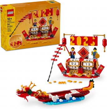 LEGO #40678 FESTIVAL CALENDAR