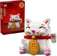 LEGO #40813 LUCKY CAT