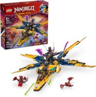 LEGO NINJAGO #71833 SUPER STORM JET