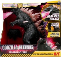 GODZILLA X KONG HEAT RAY R/C