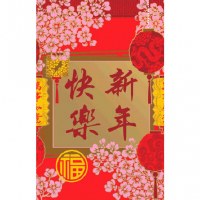 CHINESE NEW YEAR PLASTIC TABLECOVER