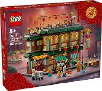 LEGO CHINESE SF FAMILY REUNION CELEBRATE