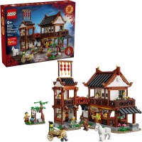 LEGO #80121 ANCIENT MOON-GAZING INN