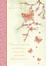 V108037 Open Sympathy Card