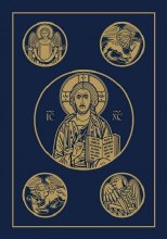 RSV Large Print Bible, Hardback