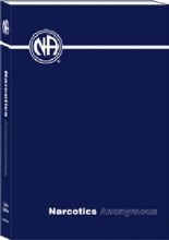 Narcotics Anonymous, Hardback Narcotics Anonymous, Hardback