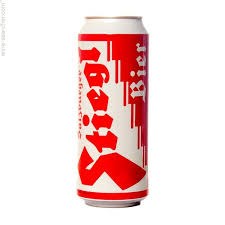Stiegl Gold Brau 16oz 4pk Cans