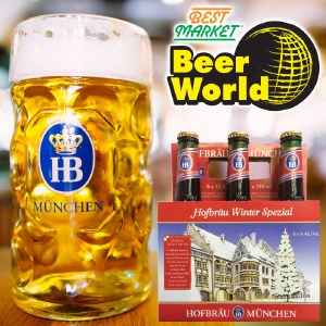 Hofbrau Winter Special 6 Pack Bottles