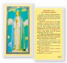 ORACION A LA SANTISIMA VIRGEN