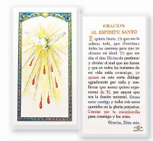 ORACION AL ESPIRITU SANTO