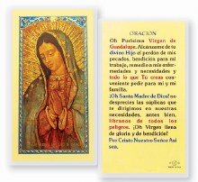 ORACION OH PURISIMA VIRGEN