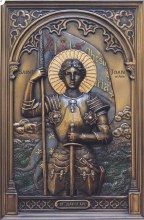ST. JOAN OF ARC PLAQUE COLD CAST BRONZE