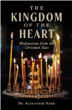 THE KINGDOM OF THE HEART