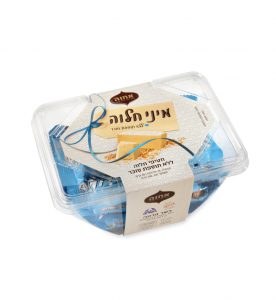 Achva Mini Halva Sugarless 216 g