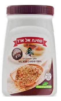 Al Arz Tahini Whole Sesame 16 oz