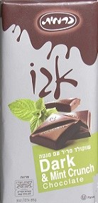 Carmit Dark Chocolate Mint 2.99 oz